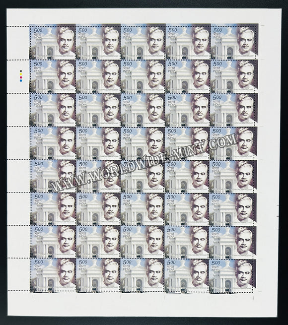 2011 India V Venkatasubbha Reddiar Full Sheet of 40 Stamps