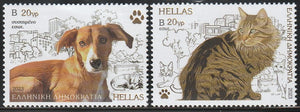 2023 Greece World Stray Animal Day Set of 2 MNH #FOR-268