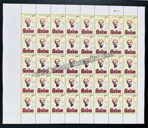 2011 India Chitralekha Full Sheet of 40 Stamps