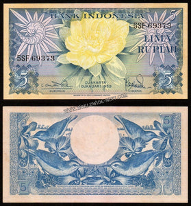 Indonesia 5 Rupiah - 1959 UNC Banknote N#206923