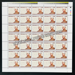 2011 India Vitthal Sakharam Page Full Sheet of 35 Stamps