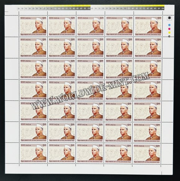 2011 India Vitthal Sakharam Page Full Sheet of 35 Stamps