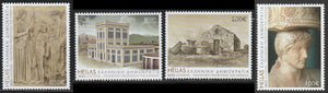 2023 Greece "ELUSIS" - European Capital of Culture Set of 3 MNH #FOR-270