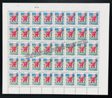 2011 India Dev Narayan Full Sheet of 40 Stamps