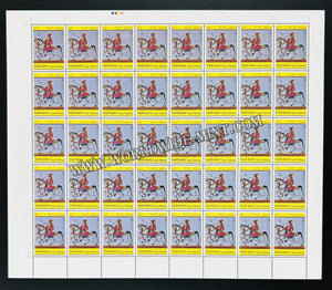 2011 India Teja Ji Maharaj Full Sheet of 40 Stamps