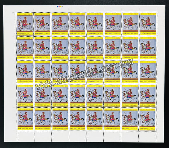 2011 India Teja Ji Maharaj Full Sheet of 40 Stamps