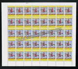 2011 India Teja Ji Maharaj Full Sheet of 40 Stamps