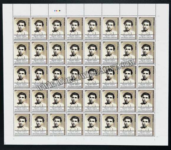 2011 India Tripuraneni Gopichand Full Sheet of 40 Stamps