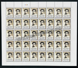 2011 India Tripuraneni Gopichand Full Sheet of 40 Stamps