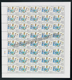 2011 India The Trained Nurses Association of India Full Sheet of 40 Stamps