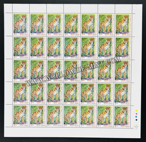 2011 India Children's Day - Standing Tiger Full Sheet of 35 Stamps