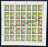 2011 India Children's Day - Standing Tiger Full Sheet of 35 Stamps