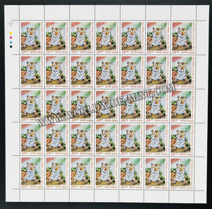 2011 India Children's Day - Sitting Tiger Full Sheet of 35 Stamps