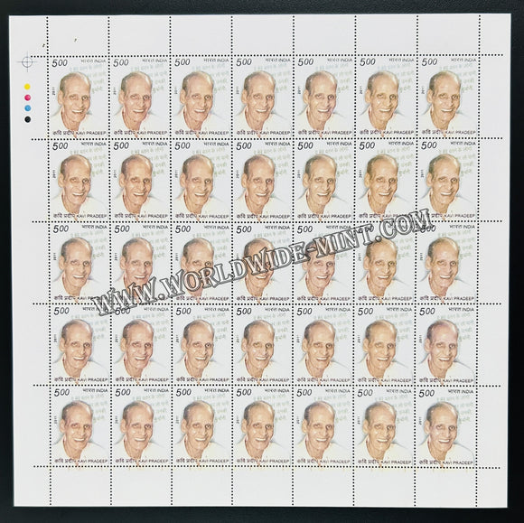 2011 India Kavi Pradeep Full Sheet of 35 Stamps