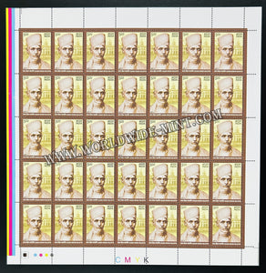 2011 India Madan Mohan Malaviya Full Sheet of 35 Stamps