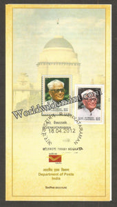 2012 INDIA R Venkataraman Brochure