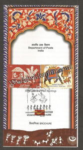 2012 INDIA Wall Paintings - 2v Brochure