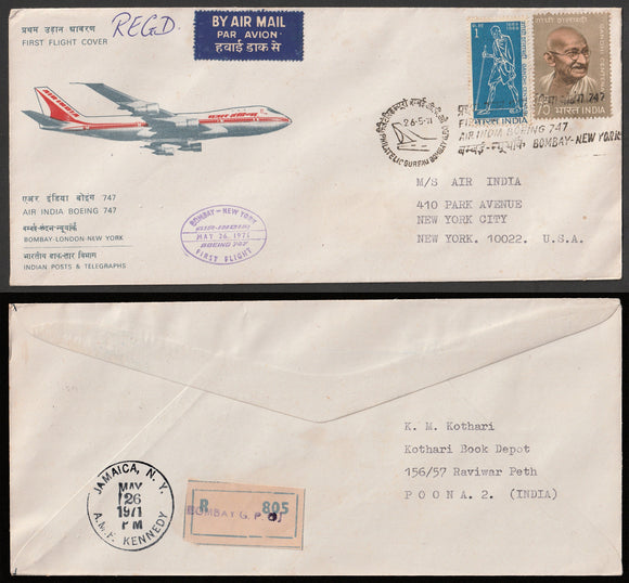 1971 Bombay - London - New York Air India Boeing 747 with Gandhi stamps with Registered Post and Delivery cancellation First flight cover #FFCF28