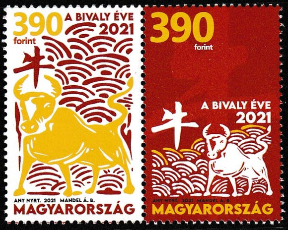 2021 Hungary Chinese New Year - Year of the Ox MNH #FOR-282