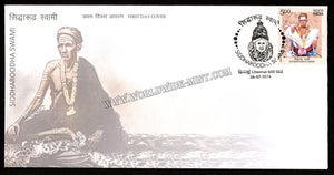2024 INDIA Siddharoodha Swami FDC