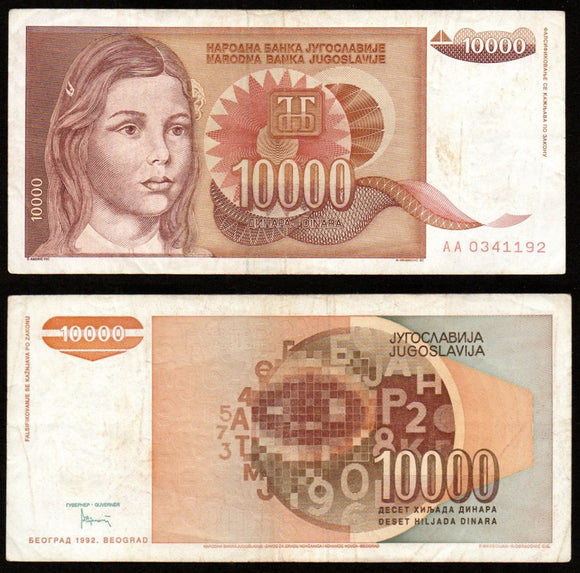 Yugoslavia 10000 Dinara 1992 Fair Currency Note #UCN29