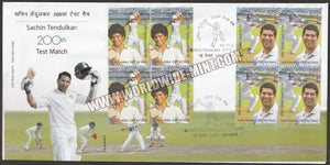 2013 INDIA Sachin Tendulkar - 2v Block of 4 FDC