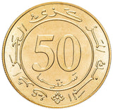 Algeria 50 Centimes Constitution Commemorative UNC Coin  #FC-2927