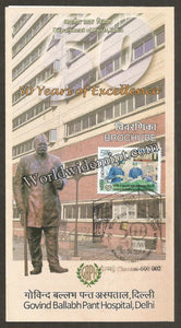 2014 INDIA G B Pant Hospital Brochure