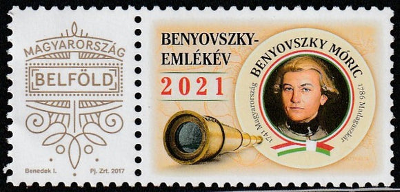 2021 Hungary Moric Benyovszky, (Adventurer and writer) 1746-1786 MNH #FOR-296