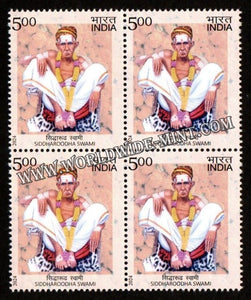 2024 INDIA Siddharoodha Swami Block of 4 MNH