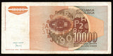 Yugoslavia 10000 Dinara 1992 Fair Currency Note #UCN29