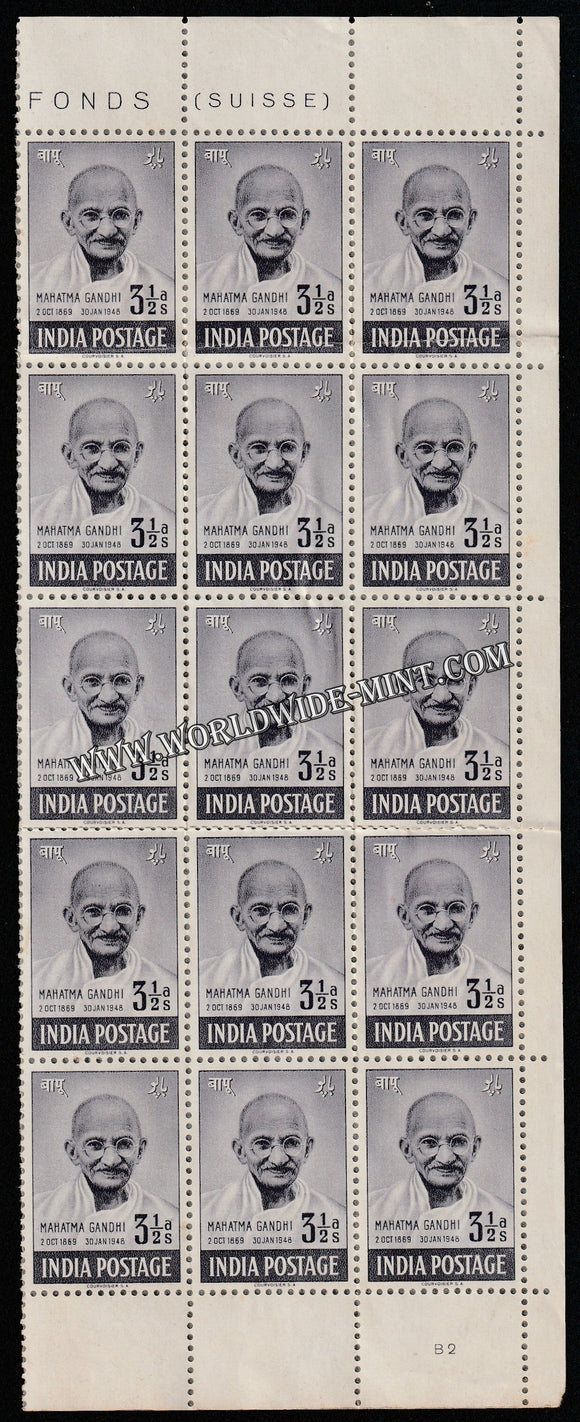 1948 Mahatma Gandhi-3 1/2 Anna Corner Strip of 15 Butter Paper Stuck