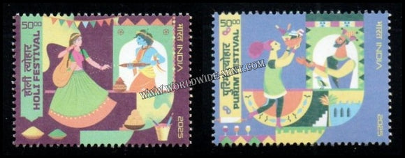2025 INDIA India Israel Joint Issue - Set of 2 MNH