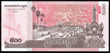 Cambodia 500 Riels - 2014 UNC Banknote N#201721