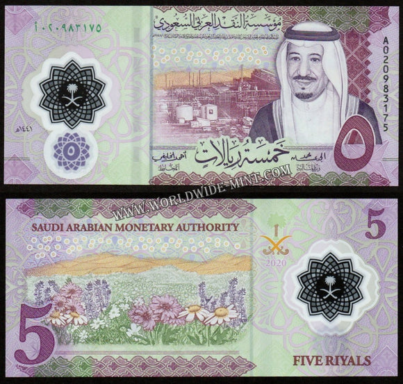 Saudi Arabia 2020 - 5 Riyals UNC Polymer Currency Note N#239537