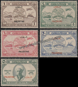 JORDAN OPTD PALESTINE IN ENGLISH & ARABIC 1949 - UPU 5V MNH SG: 30 - 34 CV: £ 8