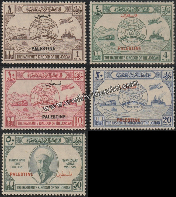 JORDAN OPTD PALESTINE IN ENGLISH & ARABIC 1949 - UPU 5V MNH SG: 30 - 34 CV: £ 8