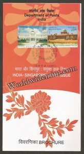 2015 INDIA India Singapore Joint Issue - 2v Brochure