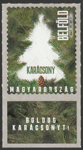 2021 Hungary Christmas MNH #FOR-302