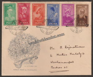 1952 INDIA Saints and Poets - 6v Hindi Cancelled FDC