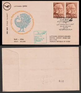 1981 Lufthansa - Delhi - Beijing Limited Numbered First flight cover #FFCF31