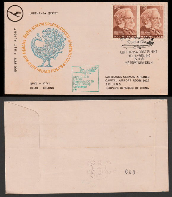 1981 Lufthansa - Delhi - Beijing Limited Numbered First flight cover #FFCF31