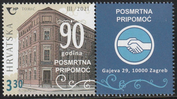 2021 Croatia The 90th Anniversary of POSMRTNA PRIPOMOĆ MNH #FOR-310