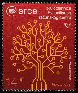 2021 Croatia The 50th Anniversary of the University of Zagreb's Computing Center MNH #FOR-313