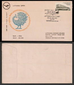 1981 Lufthansa - Delhi - Beijing First flight cover #FFCF32