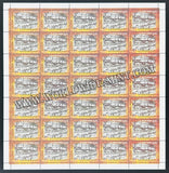 2017 India 1942 Freedom Movement - Mass Gathering Full Sheet of 35 Stamps