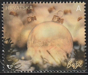 2021 Croatia Christmas MNH #FOR-329