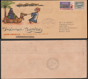 1970  Dhahran - Bombay Air India First flight cover #FFCF33