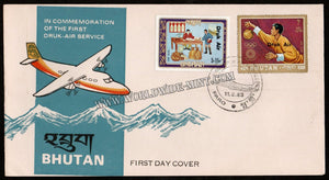 1983 Bhutan In Commemoration Of The First Druk-Air Service FDC - Druk Air Overprint Rare #FA331