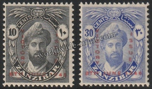 ZANZIBAR 1946 - KING GEORGE VI - VICTORY ISSUE 2V MNH SG: 331 - 332